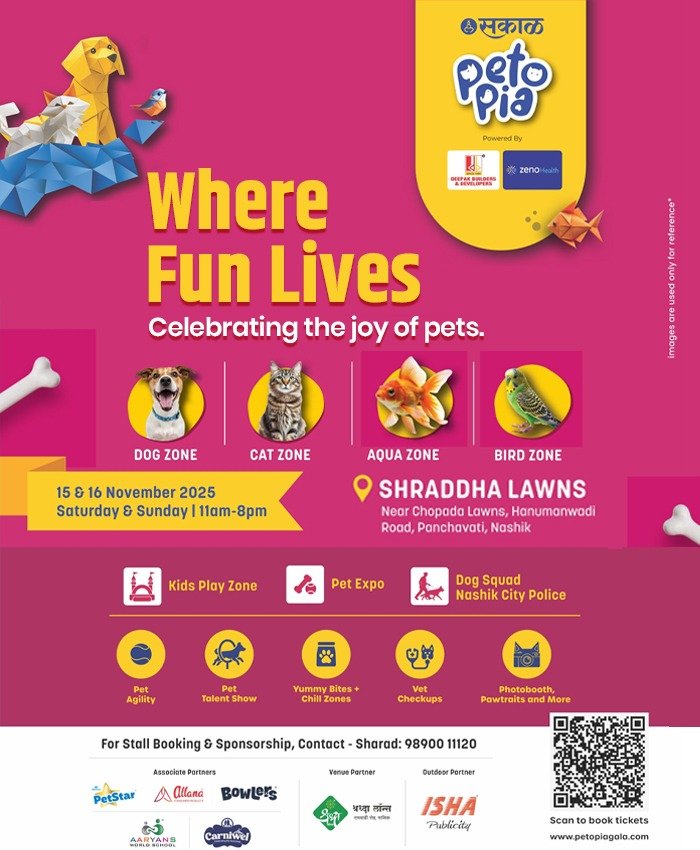 fun-lives-16th-nov-25