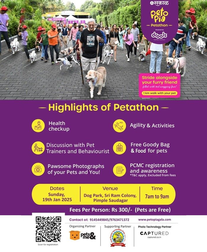 petathon